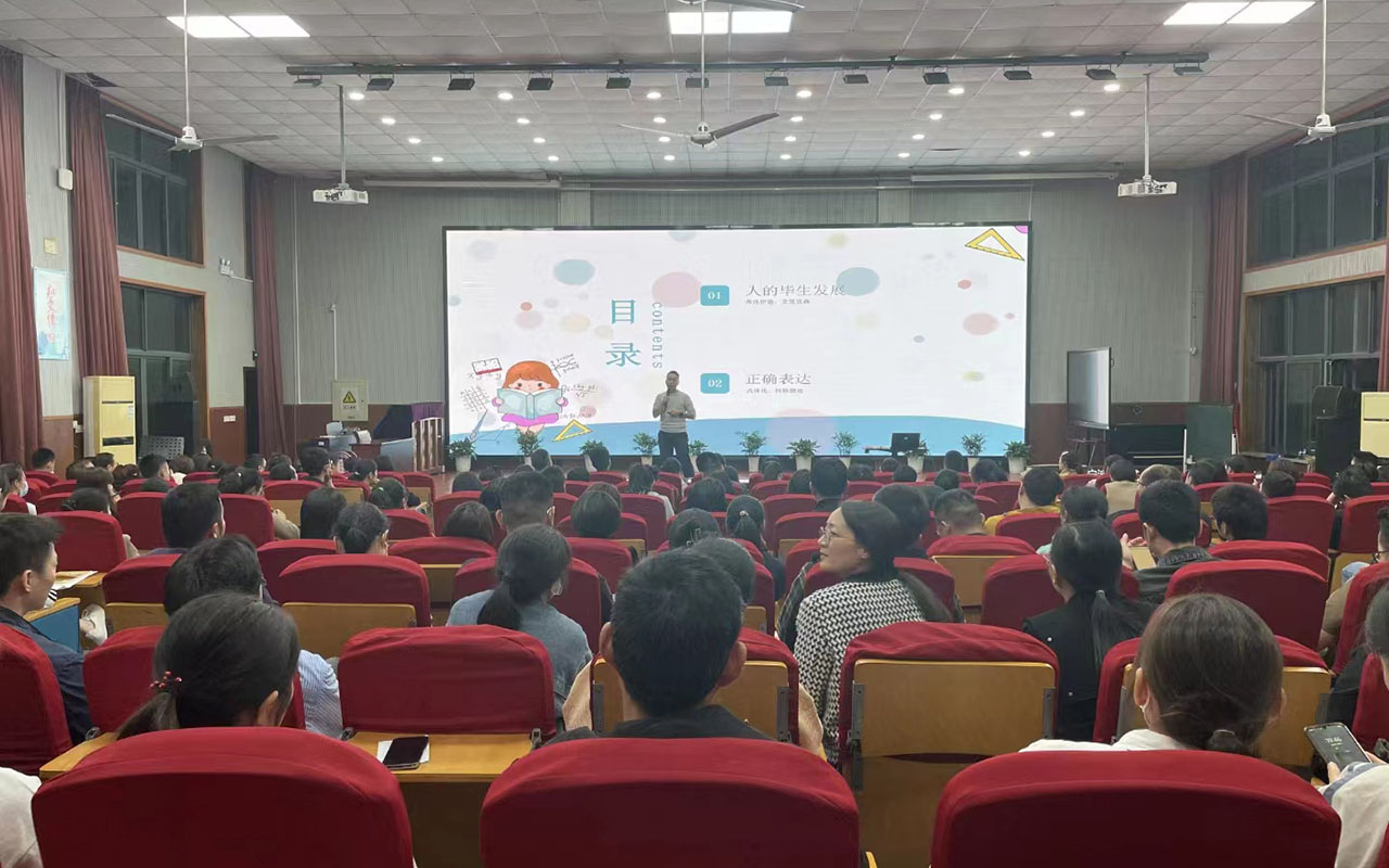 湟源雅戈尔小学