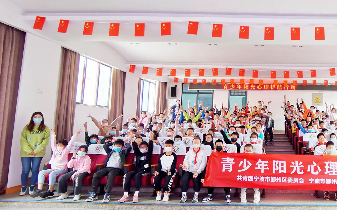 湟源青少年阳光护航